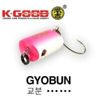 GYOBUN / 교분