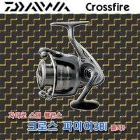 [다이와] 크로스파이어 3Bi  (CROSSFIRE 3Bi) - 한국다이와정공정품