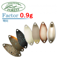  [포레스트] 팩터 0.9g (FOREST FACTOR 0.9g)