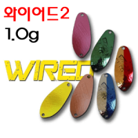 [ANTEM] [신제품] 와이어드2 (WIRED) 1.0g 