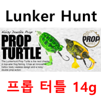 [런커헌트] Prop Turtle 1/2oz 프롭 터틀 14g (거북이 탑워터)