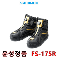 [시마노] 윤성정품 고어텍스 리미티드프로단화 FS-175R