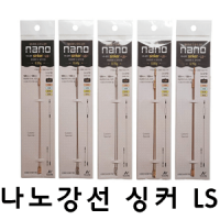 [나노피싱] 나노강선 싱커 LS (동일중량&길이조절) 