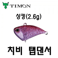 [자칼] 쟈칼 티몬 치비 탭댄서 (CHIBI TAPDANCER) 2.6g
